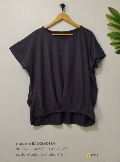 เสื้อยืดผู้หญิง (มีเยอะ) รูปที่ 16