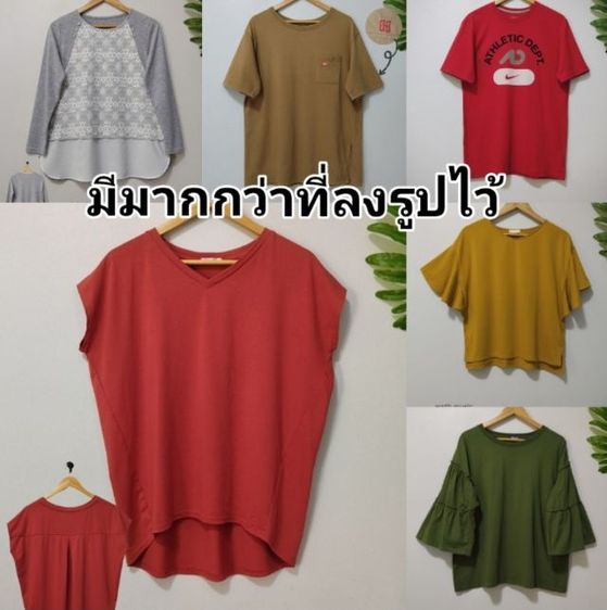 เสื้อยืดผู้หญิง (มีเยอะ)