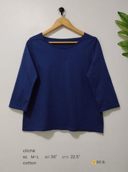 เสื้อยืดผู้หญิง (มีเยอะ) รูปที่ 8