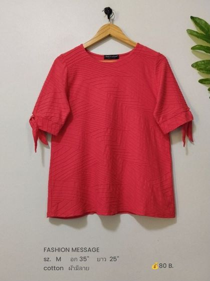 เสื้อยืดผู้หญิง (มีเยอะ) รูปที่ 7