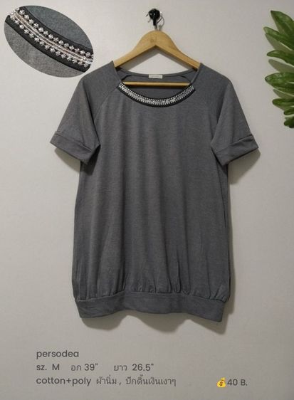 เสื้อยืดผู้หญิง (มีเยอะ) รูปที่ 12