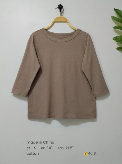เสื้อยืดผู้หญิง (มีเยอะ) รูปที่ 8