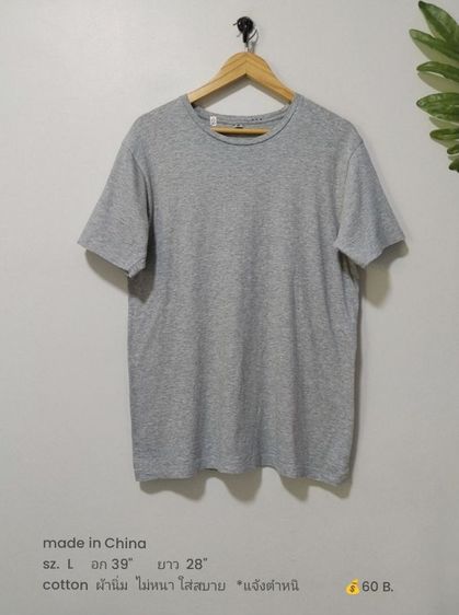 เสื้อยืดผู้หญิง (มีเยอะ) รูปที่ 11