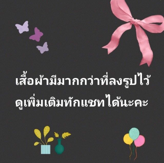 เสื้อยืดผู้หญิง (มีเยอะ) รูปที่ 18