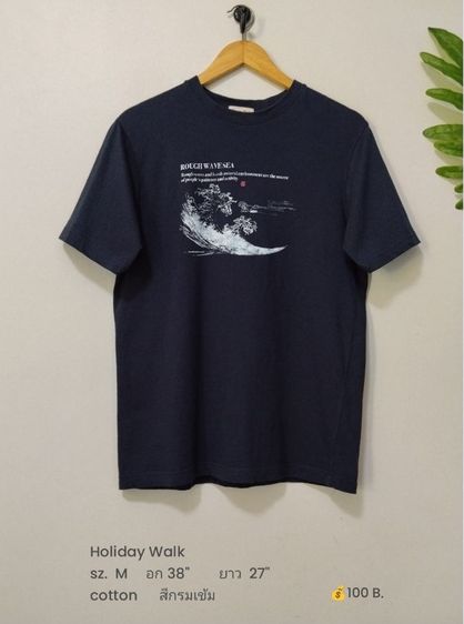 เสื้อยืดผู้หญิง (มีเยอะ) รูปที่ 17