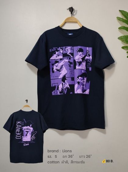 เสื้อยืดผู้หญิง (มีเยอะ) รูปที่ 10