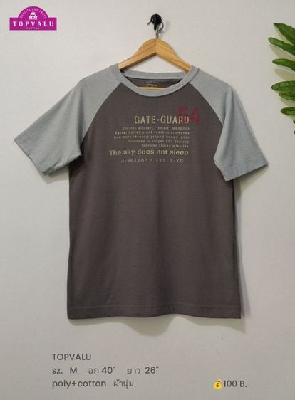 เสื้อยืดผู้หญิง (มีเยอะ) รูปที่ 16