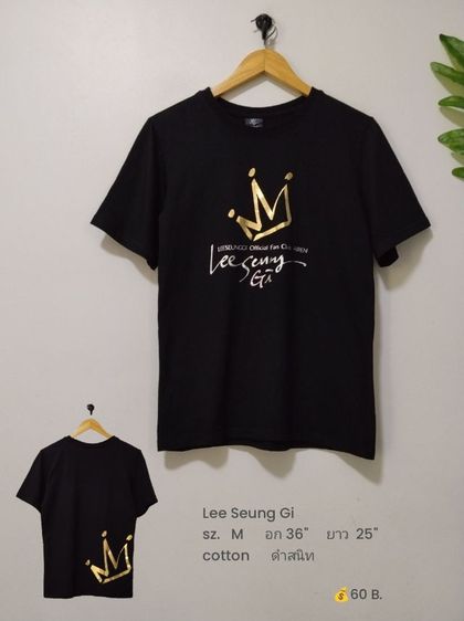 เสื้อผ้าผู้หญิง (มีเยอะ) รูปที่ 4