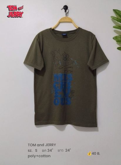 เสื้อผ้าผู้หญิง (มีเยอะ) รูปที่ 14