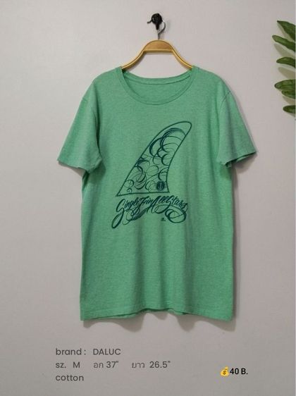 เสื้อผ้าผู้หญิง (มีเยอะ) รูปที่ 11