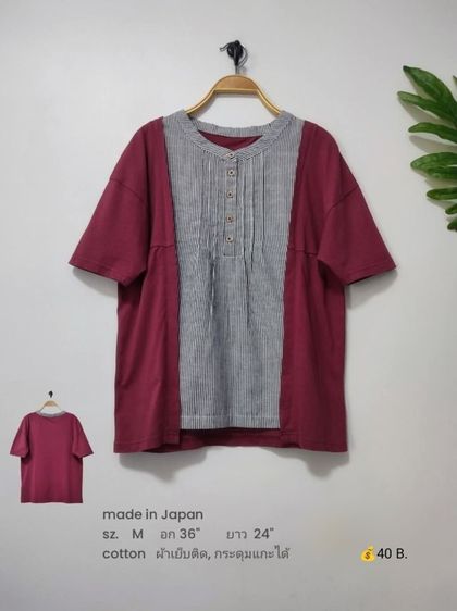 เสื้อผ้าผู้หญิง (มีเยอะ) รูปที่ 16