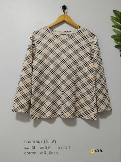 เสื้อผ้าผู้หญิง (มีเยอะ) รูปที่ 3