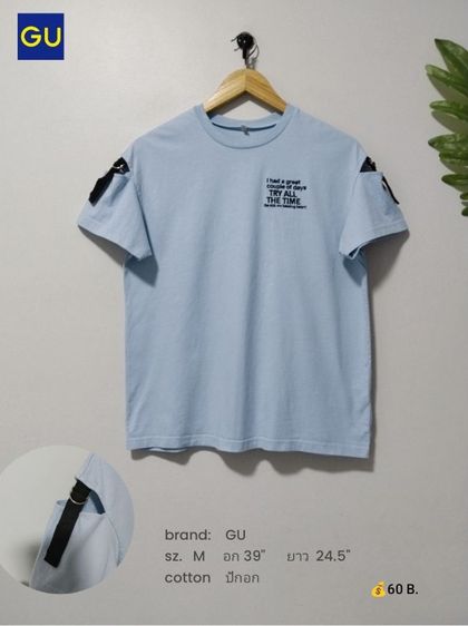 เสื้อผ้าผู้หญิง (มีเยอะ) รูปที่ 9