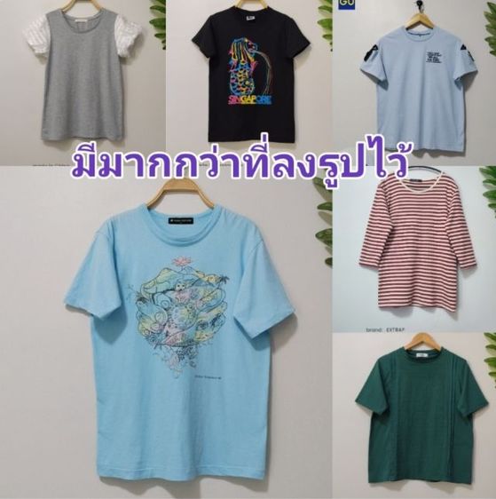 เสื้อผ้าผู้หญิง (มีเยอะ)