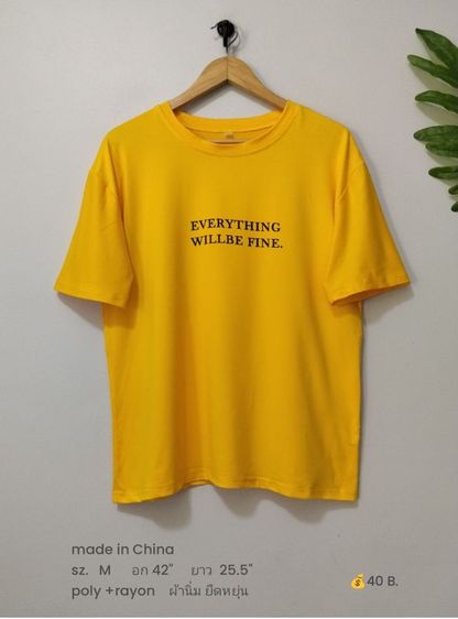 เสื้อผ้าผู้หญิง (มีเยอะ) รูปที่ 13