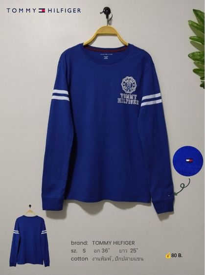 เสื้อผ้าผู้หญิง (มีเยอะ) รูปที่ 12