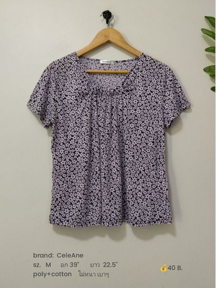 เสื้อผ้าผู้หญิง (มีเยอะ) รูปที่ 17
