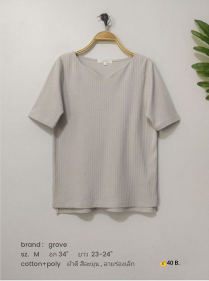 เสื้อผ้าผู้หญิง (มีเยอะ) รูปที่ 5