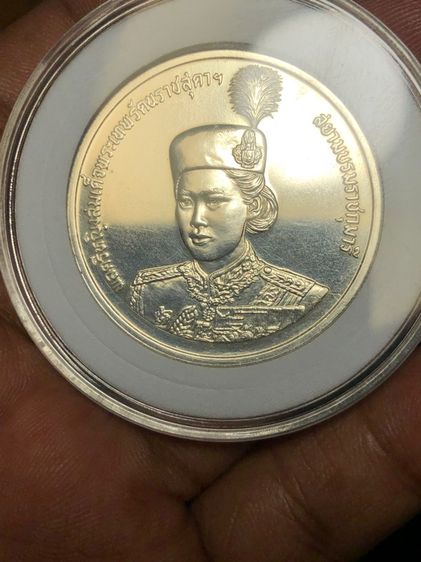 เหรียญกษาปณ์เนื้อเงิน รูปที่ 2