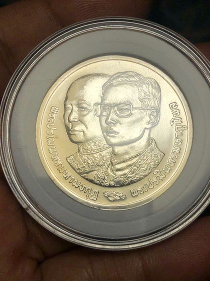 เหรียญกษาปณ์เนื้อเงิน รูปที่ 2