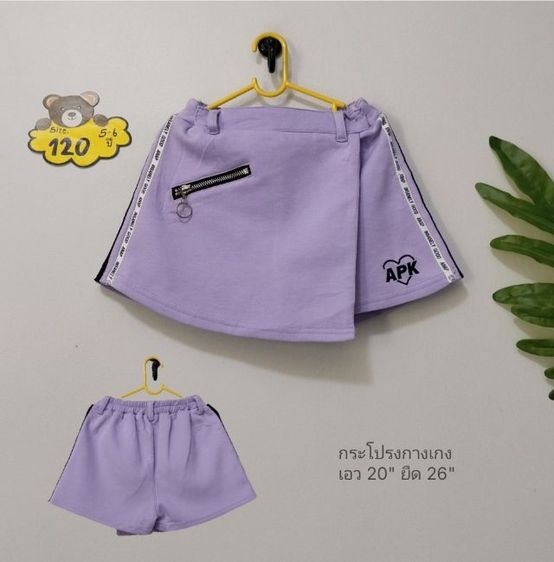 เสื้อผ้าเด็กผู้หญิง (มีเยอะ) รูปที่ 6