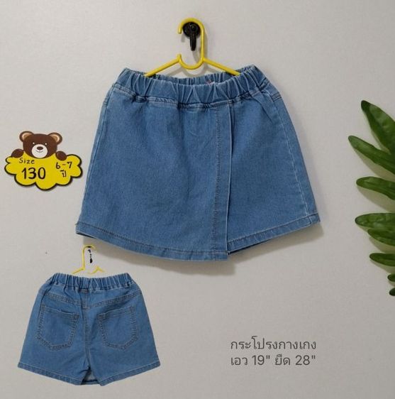 เสื้อผ้าเด็กผู้หญิง (มีเยอะ) รูปที่ 2