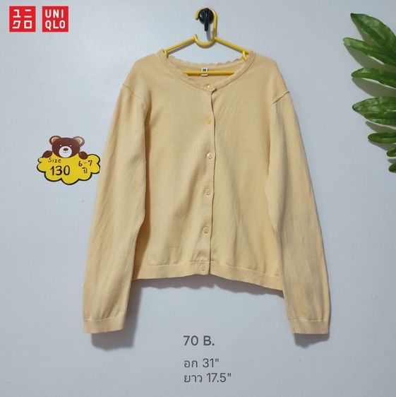 เสื้อผ้าเด็กผู้หญิง (มีเยอะ) รูปที่ 9