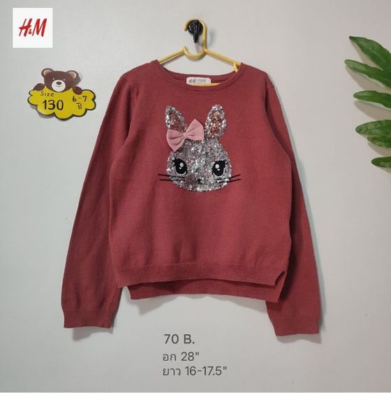 เสื้อผ้าเด็กผู้หญิง (มีเยอะ) รูปที่ 8