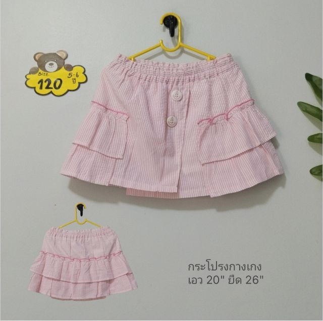 เสื้อผ้าเด็กผู้หญิง (มีเยอะ) รูปที่ 4