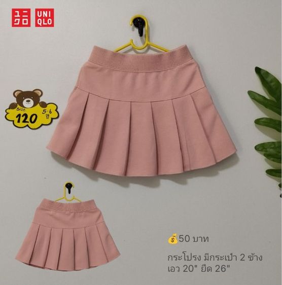 เสื้อผ้าเด็กผู้หญิง (มีเยอะ) รูปที่ 3