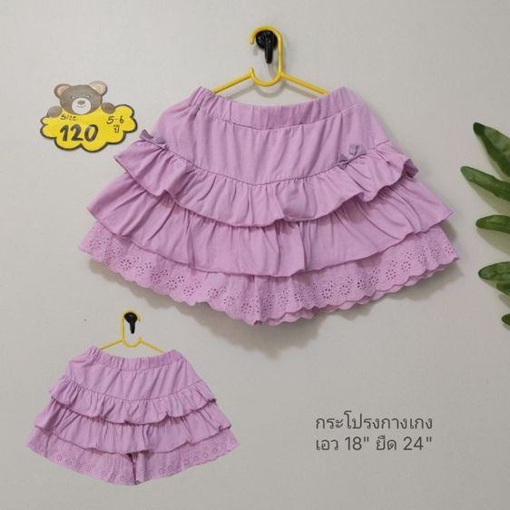 เสื้อผ้าเด็กผู้หญิง (มีเยอะ) รูปที่ 5