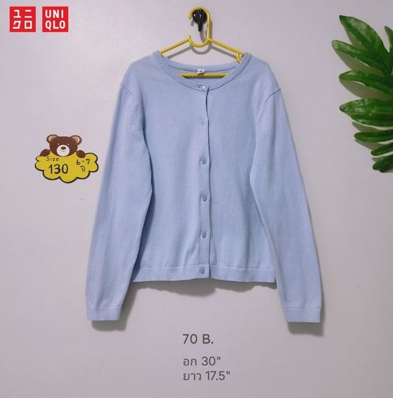 เสื้อผ้าเด็กผู้หญิง (มีเยอะ) รูปที่ 7