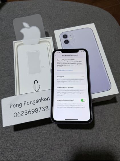 iphone 11 64gb สีม่วง มือ 2 สภาพนางฟ้า รูปที่ 4