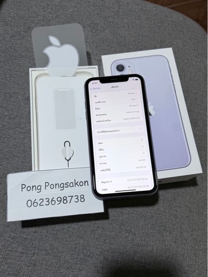 iphone 11 64gb สีม่วง มือ 2 สภาพนางฟ้า รูปที่ 2