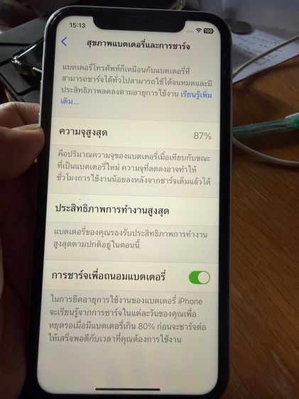 ไอโฟน XR 64 GB มือสอง รูปที่ 3
