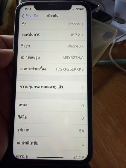 ไอโฟน XR 64 GB มือสอง รูปที่ 4