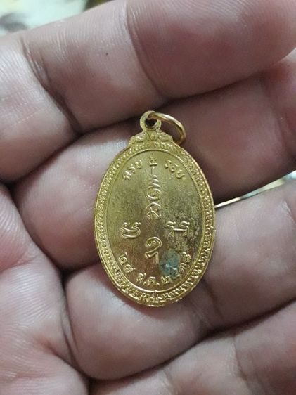 เหรียญหลวงปู่ทวด ครบ 5 รอบอาจารย์นอง วัดทรายขาว ปี 2538 กะไหล่ทอง รูปที่ 2