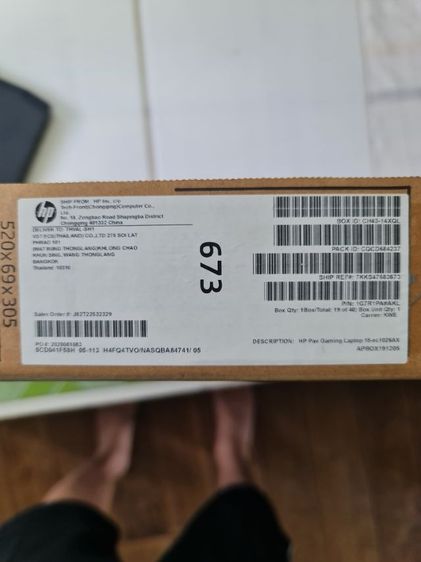 Notebook HP Pavilion Gaming 15-ec1026AX รูปที่ 2