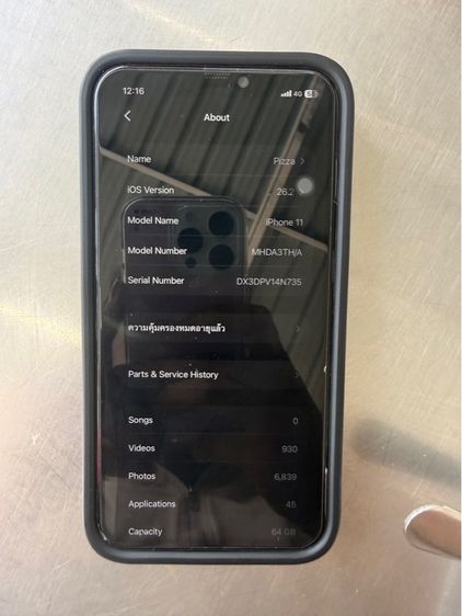 iphone11 รูปที่ 3