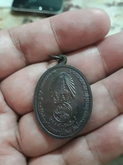 เหรียญหลวงพ่อพระพุทธวรญาณ ครบรอบ 60 ปี ร.ร วินิตศึกษา ปี39 รูปที่ 2
