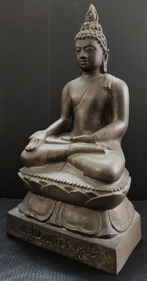 พระไพรีพินาศ  ญสส  ปี 34 รูปที่ 5