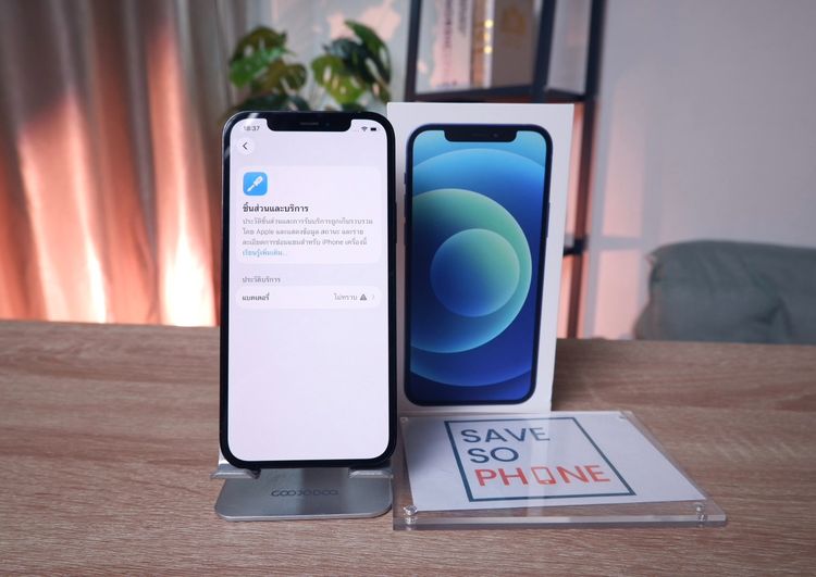 iPhone 12 Pro 512GB สี Blue เครื่องสวย ราคาเพียง 9,990.- มีประกันร้าน 60วัน รูปที่ 4