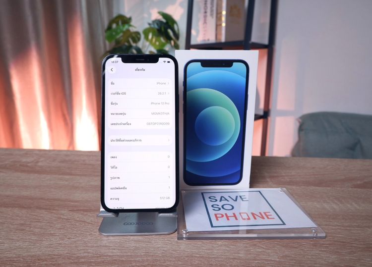 iPhone 12 Pro 512GB สี Blue เครื่องสวย ราคาเพียง 9,990.- มีประกันร้าน 60วัน รูปที่ 3