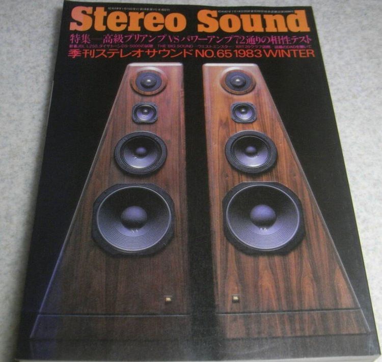 Jbl เครื่องเสียงไฮไฟ ลำโพงขนาดใหญ่ รุ่นเรือธงฝากลดพิเศษ 10000.-FLAGSHIP OF THE LINE ทักline 0830631101 