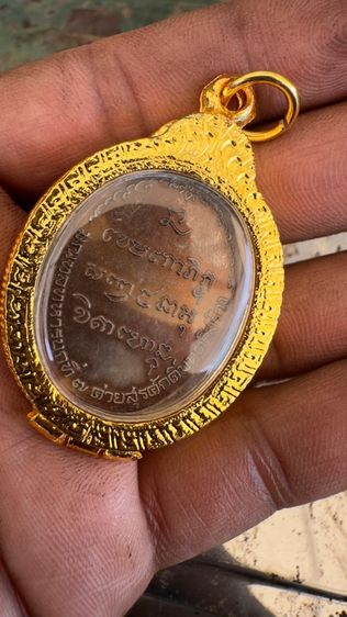 ปล่อยพระค่ะ รูปที่ 3