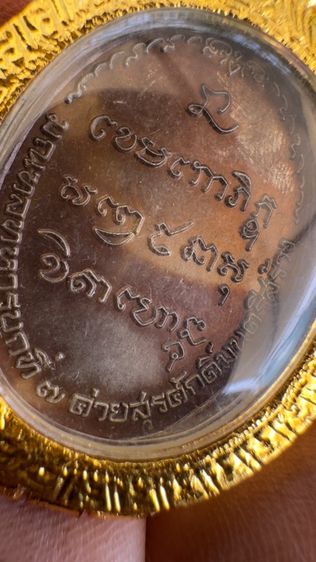 ปล่อยพระค่ะ รูปที่ 4