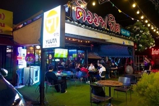 เซ้งด่วน ร้านนั่งชิว-ดนตรีสด ย่านนวมินทร์ คลองกุ่ม รามอินทรา มีหมู่บ้านเยอะ ใกล้สนามกอล์ฟ รูปที่ 7