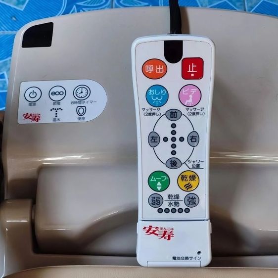 สุขภัณฑ์เคลื่อนที่อัจฉริยะเพื่อสุขภาพ 
(ตีเป็นมือสอง สภาพดี)
โปรโมชั่น:ซื้อ 1 แถม 1 (แถมตัวซ้ายอีก 1 ตัว)
Sale:10,500 บาท
 รูปที่ 10