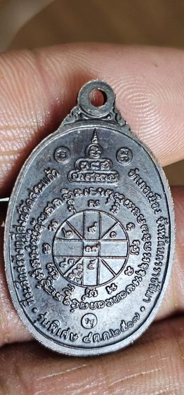 เหรียญหลวงพ่อคูณปี2517(ขายแล้ว) รูปที่ 2