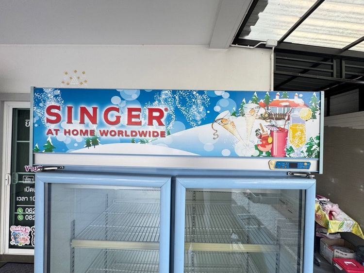 ตู้แช่ 2 ประตู ยี่ห้อ SINGER รูปที่ 2